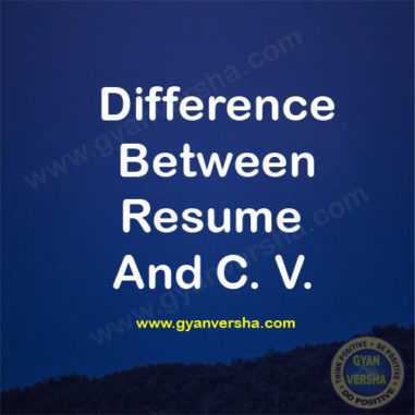 Resume और CV में क्या अन्तर है ?