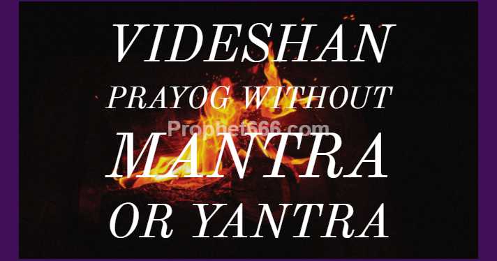 Revenge Spells To Separate Enemies By Making Them Fight