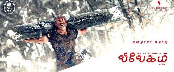 Review #507 - Vivegam (Tamil, 2017)