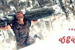 Review #507 - Vivegam (Tamil, 2017)