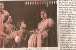 Review - Nepathya Natak