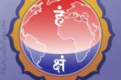 review > why everyone needs to have the bihar yoga app