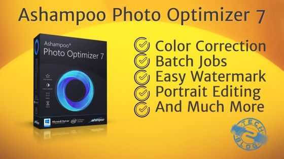Review Of Ashampoo Photo Optimizer 7 & License Key Giveaway
