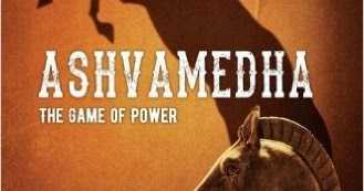 Review Of Ashvamedha By Aparna Sinha