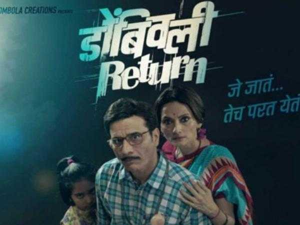 Review Of Dombivli Return Movie - A S Connects