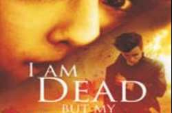 Review of ‘I Am Dead But My Heart Beats’