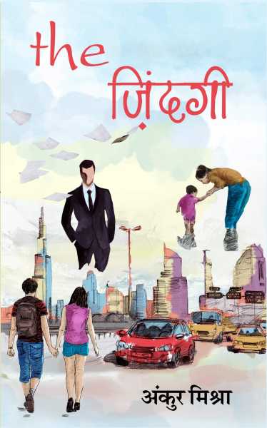 Review Of ‘The Zindagi’ By Ankur Mishra.