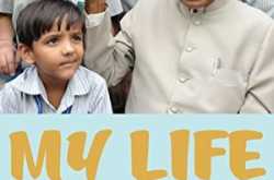 Reviewed My Life An Illustrated Biography A.P.J.Abdul Kalam