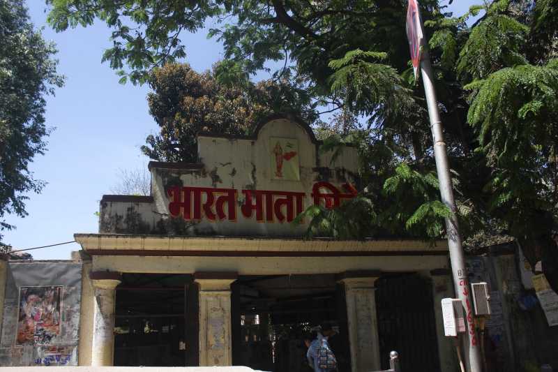 Revisiting Bharatmata Cinemas: A Photo Story 