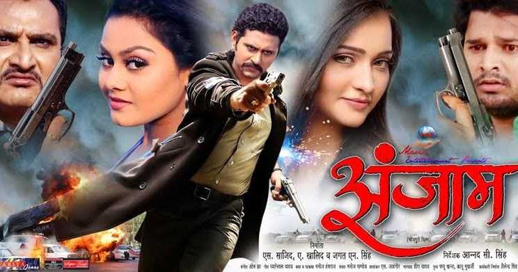 Ritesh Pandey Upcoming Movies: Bhojpuri Actor Ritesh Pandey Upcoming Movies 2018, 2019 List 