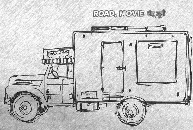 Road, Movie.