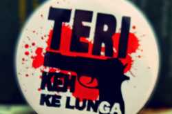 Road to IAS - Better THINK TWICE!