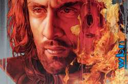 Rockstar Music Review