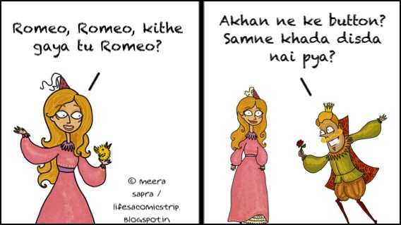 Romeo And Juliet - Punjabi Edition