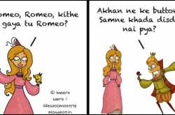 Romeo and Juliet - Punjabi Edition