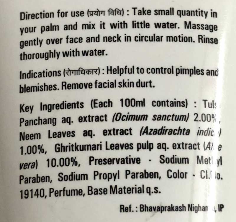 Roop Mantra - Aloe Vera Face Wash!!