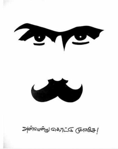 Rowthiram Pzhagu (Learn To Fight For The Right)