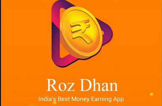 Roz Dhan App | रोजधन एप्प से पैसे कैसे कमायें? - Aapki Safalta