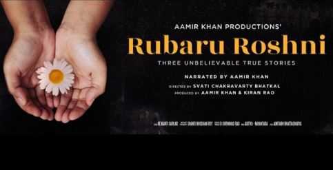 Rubaru Roshni Is A Heart-wrenching Film That Provides Healing: Watch Here