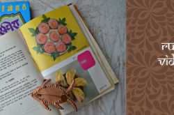 Ruchira Videshini, cooking through Ruchira cookbook.