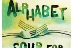 Ruminating on the Taste of Love: Alphabet Soup for Lovers by Anita Nair