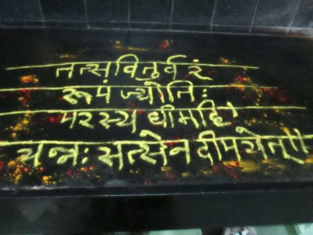 S R I  Aurobindo  /  नमस्कार