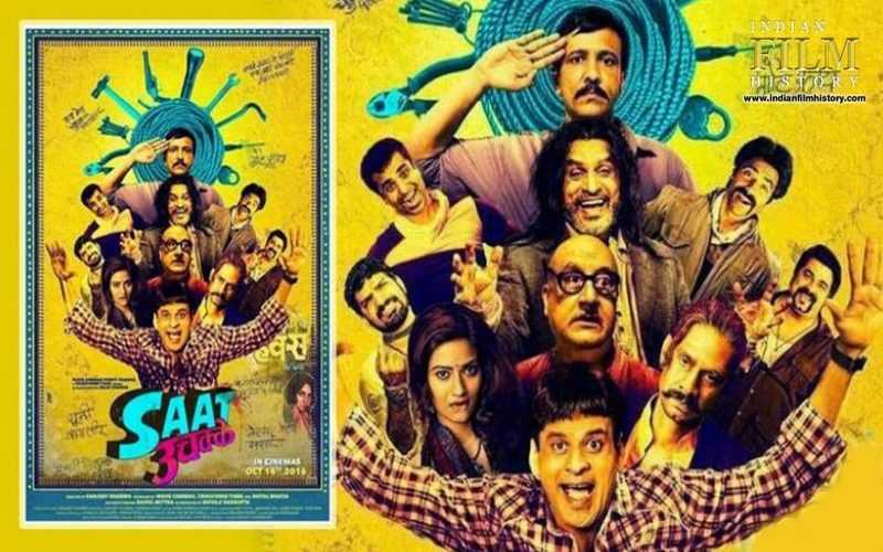 SAAT उचक्के: WHY GOD WHY? - Sushantsinghrathore.com