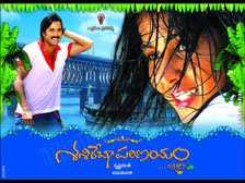 SASI REKHA PARINAYAM(DVD)