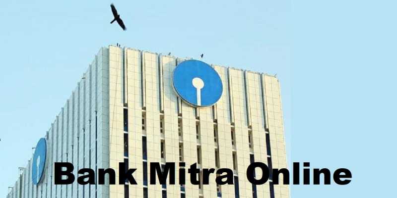 SBI में बैंक मित्र बनकर शुरू करे कमाई - ऑनलाइन आवेदन करे [application Form]