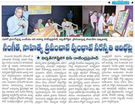 SEMINAR ON THE OEUVRE OF NARAYANA DAS