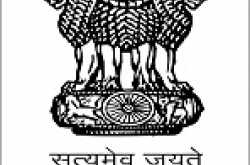 SERICULTURAL TRAINING INSTITUTE, TITABAR ADMISSION NOTIFICATION 2019-20: 1 YEAR CERTIFICATE COURSE