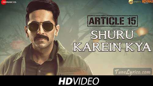 SHURU KAREIN KYA Lyrics - Article 15 | Tune Lyrico
