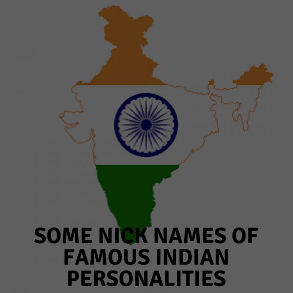 SOME NICK NAMES OF FAMOUS INDIAN PERSONALITIES