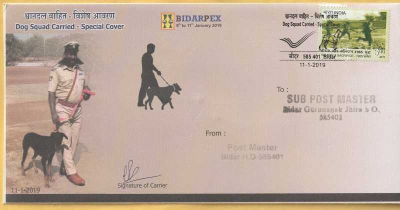 SPECIAL COVER : DOG SQUAD CARRIED COVER 