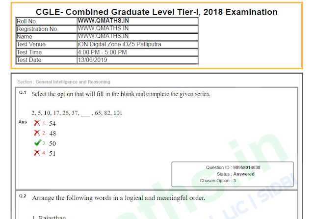 SSC CGL 2018 Tier - 1 Question Papers PDF Download (All Shifts)