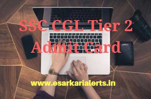 SSC CGL Tier 2 Admit Card 2017, Download CGL Tier-II Exam Hall Ticket