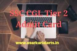 SSC CGL Tier 2 Admit Card 2017, Download CGL Tier-II Exam Hall Ticket