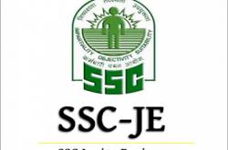 SSC JE - Notification, Important Dates, Application Form, Admit Card ,Result - Anuprama