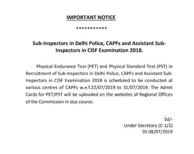 SSC Notice Regarding SSC CPO 2018 PET & PST (08.07.2019)