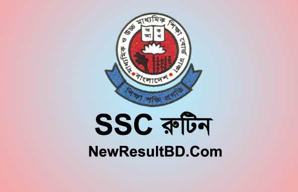 SSC Routine 2020 (এসএসসি রুটিন ২০২০) PDF Download