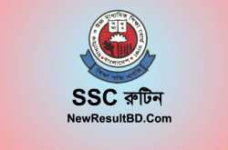 SSC Routine 2020 (এসএসসি রুটিন ২০২০) PDF Download