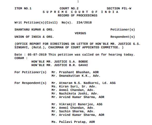 SSC SC Case Record Of Proceeding Dated 05.07.2019