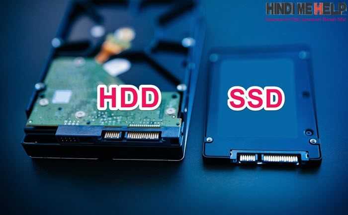 SSD VS HDD Konsa Best Hai Laptop Ke Liye Or Q | Hindi Me Help