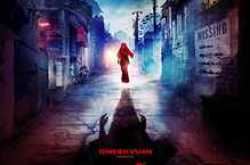 STREE MOVIE REVIEW - Factor Bollywood