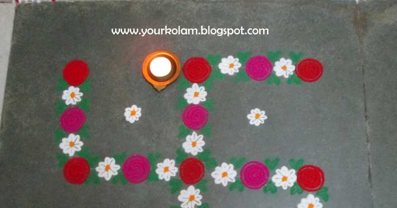 SWASTIK RANGOLI
