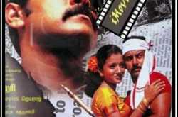 Saamy Movie Download DVD RiP | Tamilworld Of Entertainment