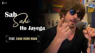 Sab Sahi Ho Jayega | Shahrukh Khan | Waplyric