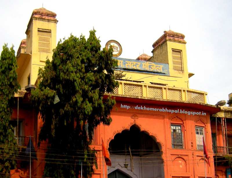 Sadar Manzil