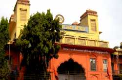 Sadar Manzil