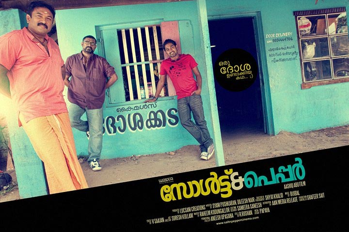 Salt N’ Pepper Review